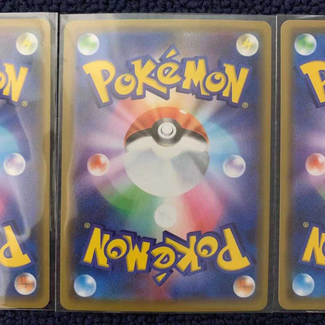 【美品】モスノウ(R仕様) 048/190 シャイニースターV 3枚セット