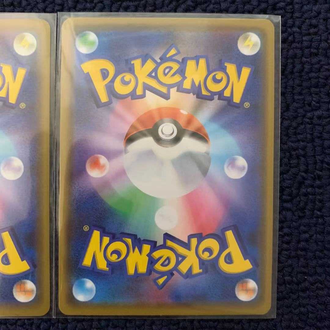 【美品】モスノウ(R仕様) 048/190 シャイニースターV 3枚セット