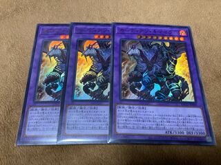 ガーディアン・キマイラ ウルトラレア