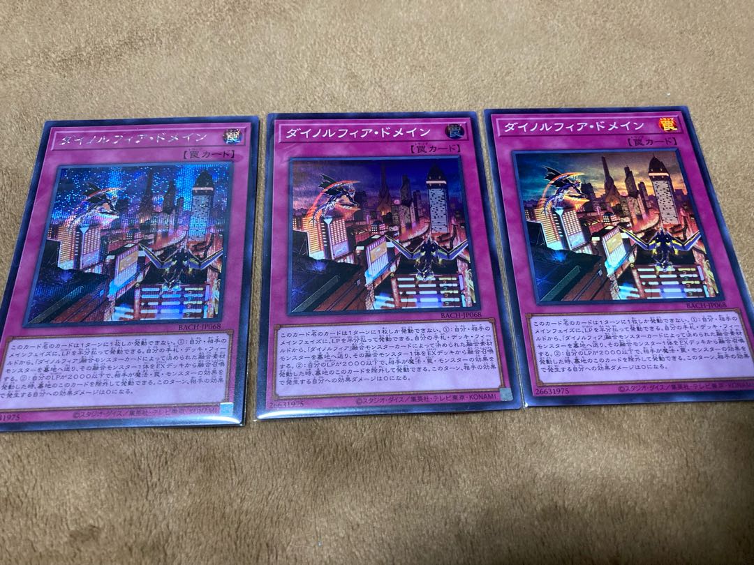 Dynorphia de Rosaan Secret Rare