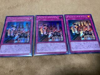 ダイノルフィア・ドメイン シークレットレア