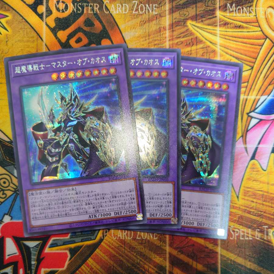 Set of 3] Psychic Magic Warrior - Master of Chaos Secret Rare