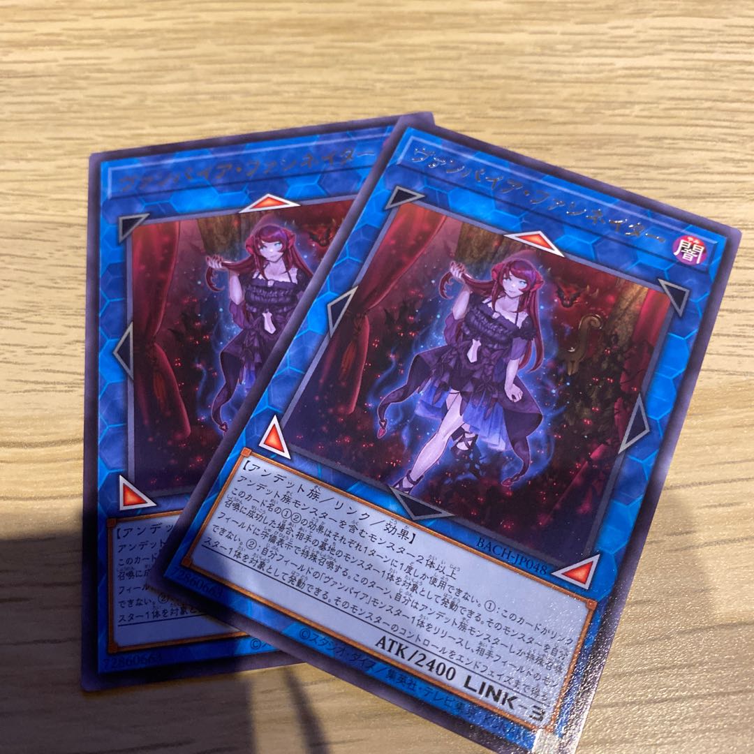 ヴァンパイア・ファシネイター レア