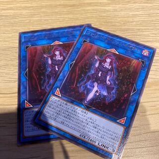 ヴァンパイア・ファシネイター レア