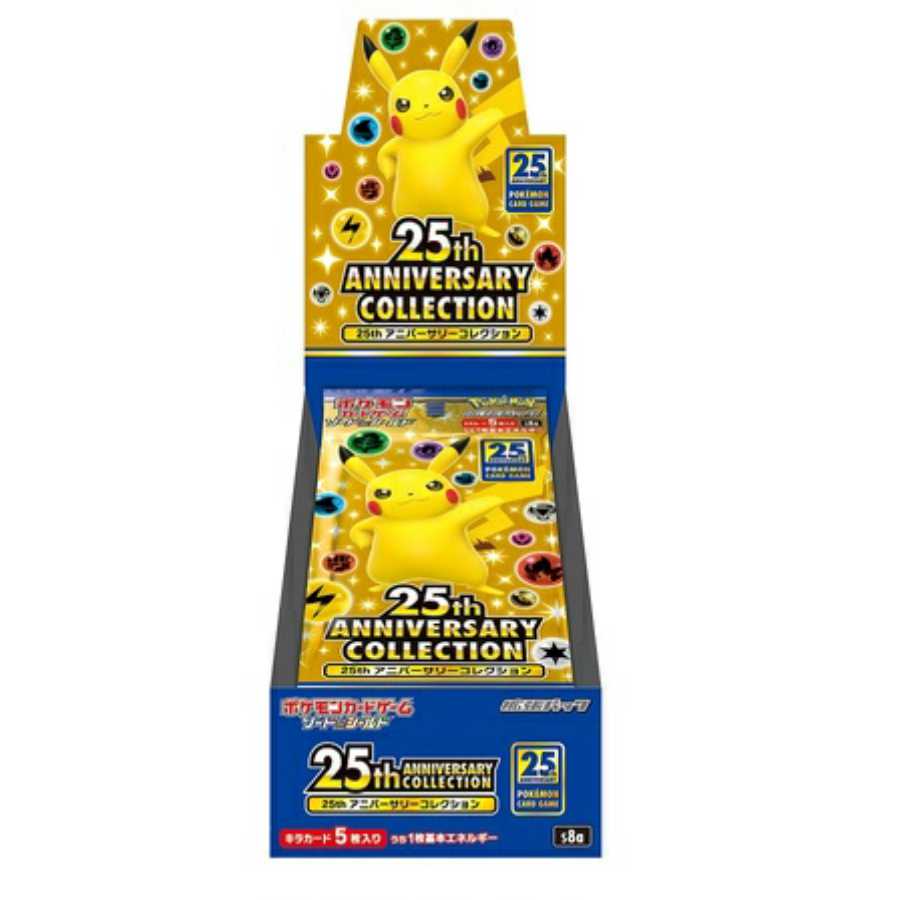 25th Anniversarycollection 3box プロモ付き