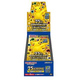 25th Anniversarycollection 3box　プロモ付き