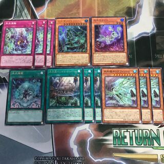 Yu-Gi-Oh Ice Water Deck Parts