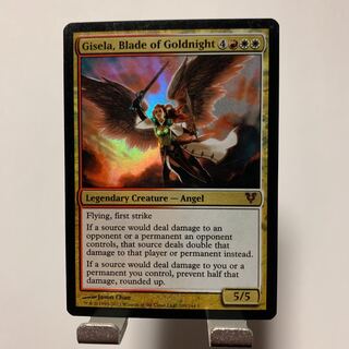 黄金夜の刃、ギセラ Gisela, Blade of Goldnight