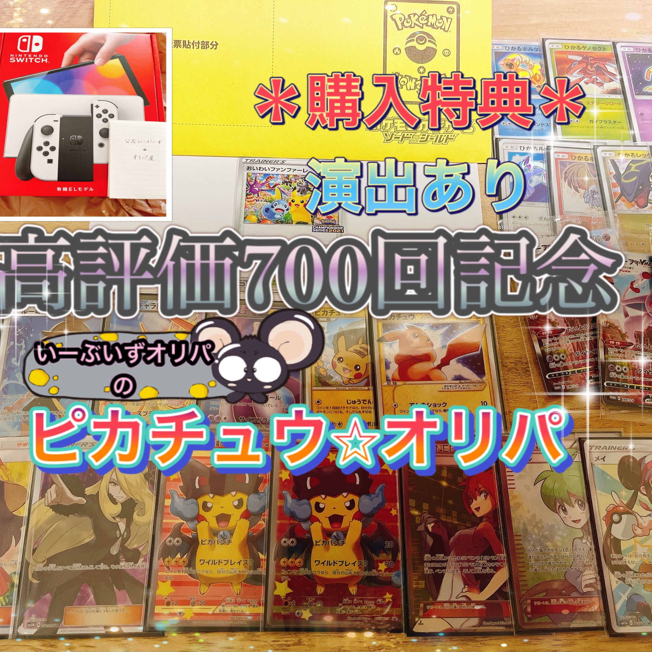 dice様専用 兎、猫、熊、犬 各5 合計20口 オリパの通販 公式いーぶいず 