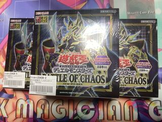 専用出品です！ Battle of chaos 未開封品 3BOX