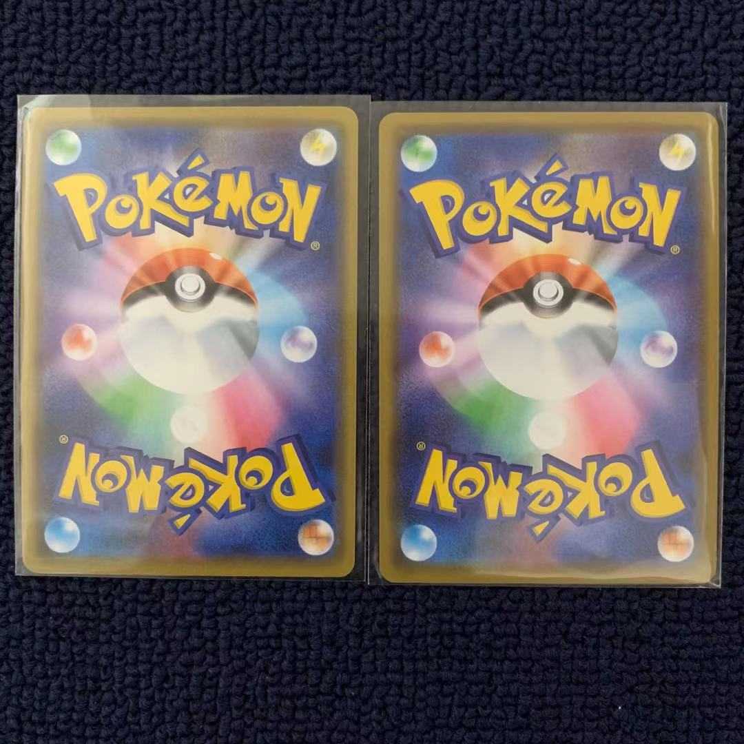 【美品】ヤレユータン(R仕様) 147/190 シャイニースターV 2枚セット