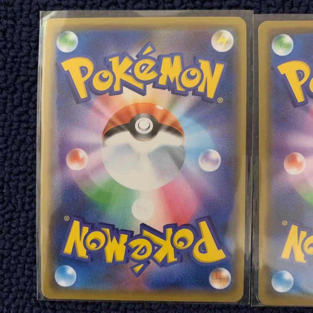 【美品】ヤレユータン(R仕様) 147/190 シャイニースターV 2枚セット