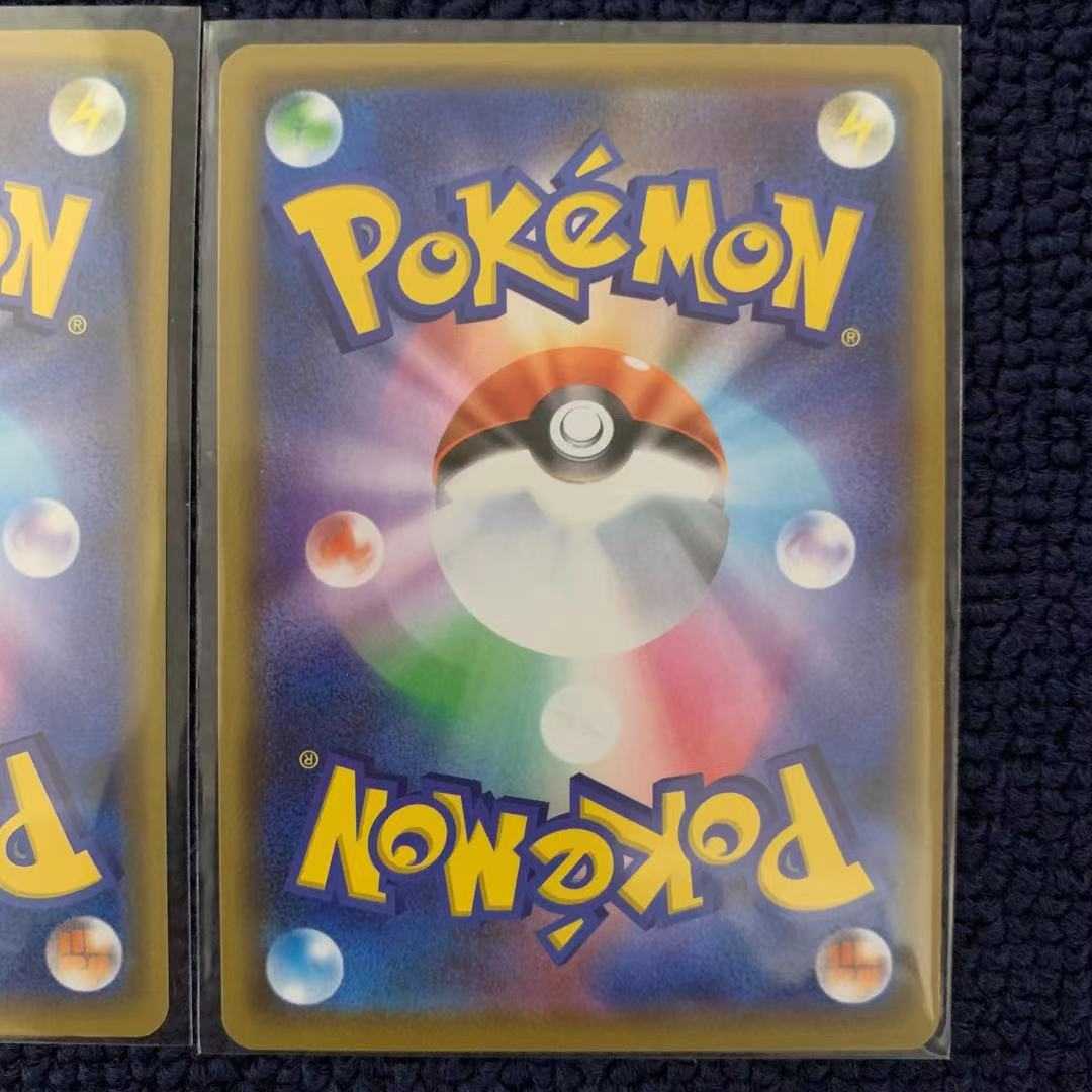 【美品】ヤレユータン(R仕様) 147/190 シャイニースターV 2枚セット