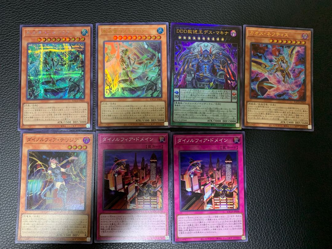 【遊戯王】バトルオブカオス 100枚数以上まとめ売り デッキパーツ