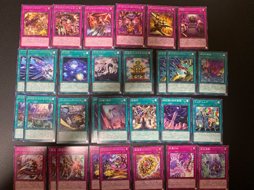 【遊戯王】バトルオブカオス 100枚数以上まとめ売り デッキパーツ