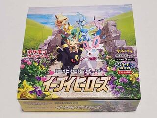 イーブイヒーローズ　BOX