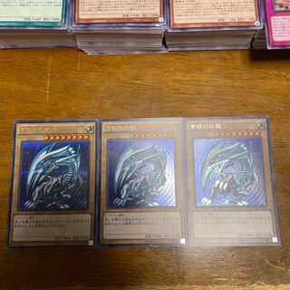 Blue-Eyes White Dragon Secret Rare 15ax 3pcs