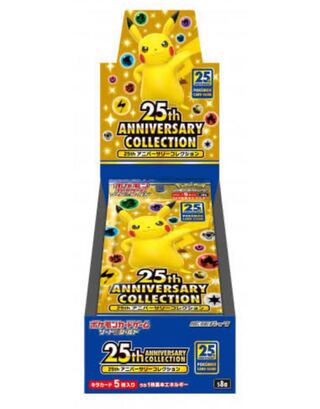 25th ANNIVERSARY COLLECTION 1box シュリンク付き