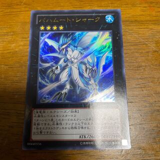 バハムート・シャーク ウルトラレア
