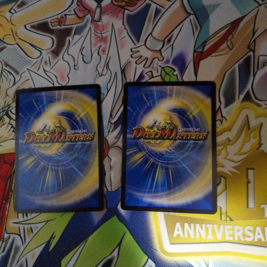 禁断竜秘伝エターナルプレミアムズ VR