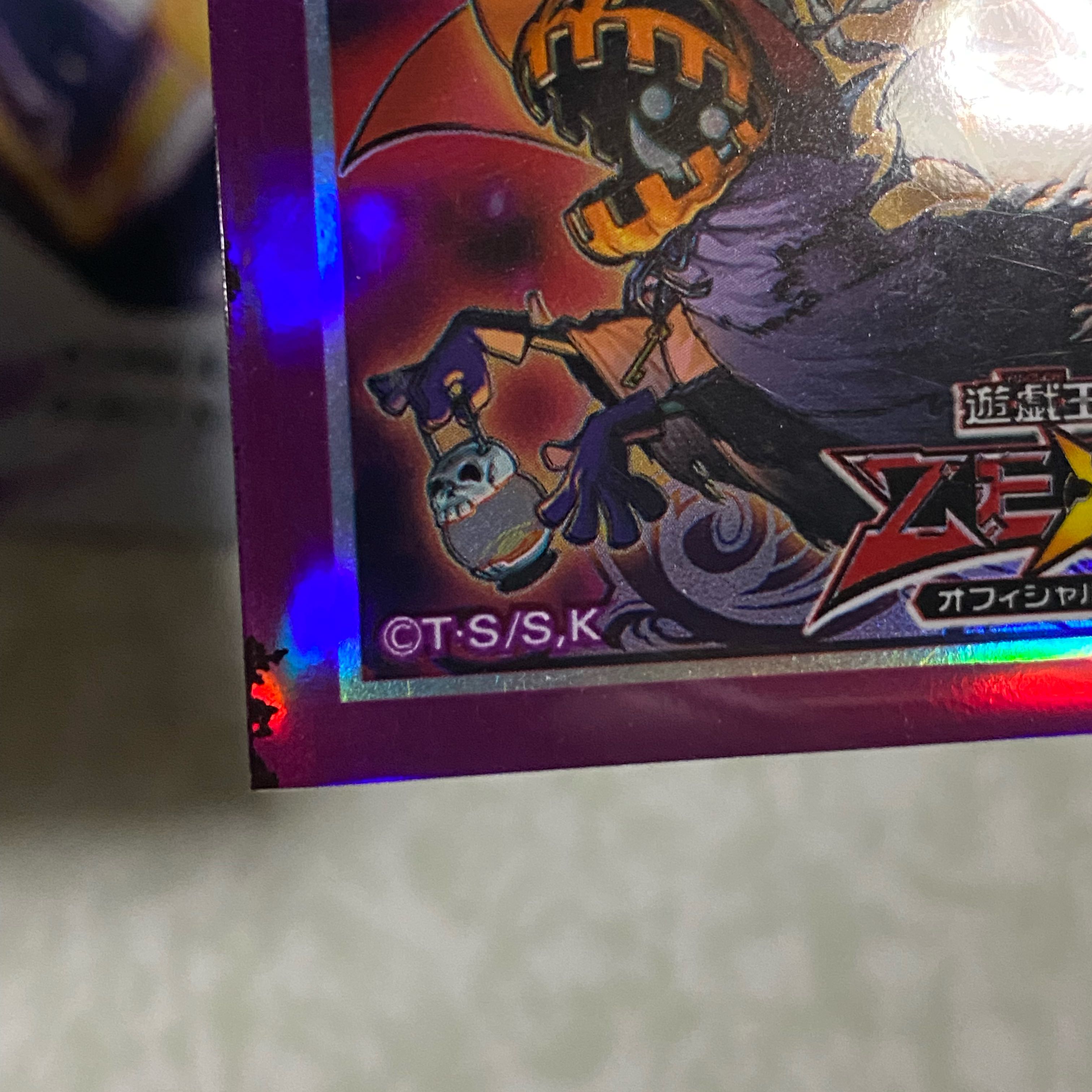 遊戯王　ゴーストリック　スリーブ　71枚