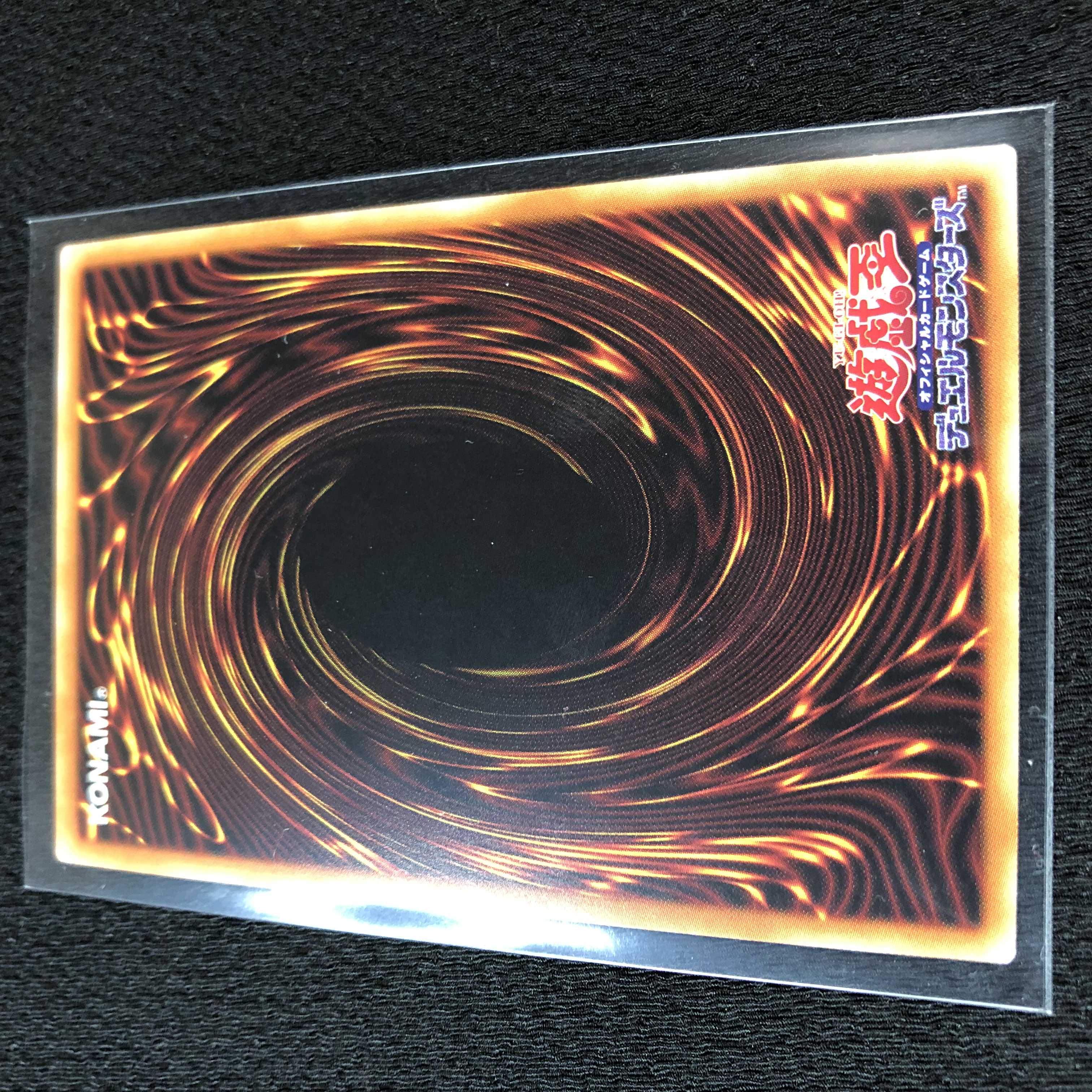 超電導波サンダーフォース ミレニアムウルトラレア