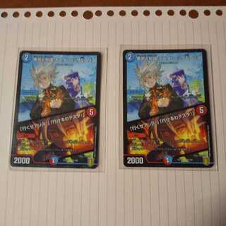 勇気と知識 テスタ・ロッサ&アリス｜「行くぜアリス!」「行けるわテスタ!」