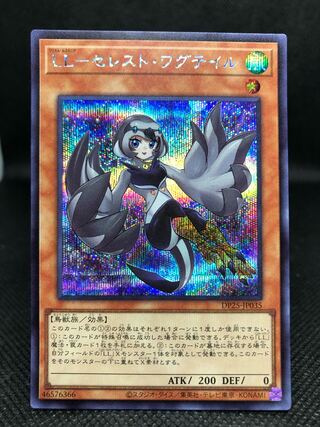 LL-Celeste Wagtail Secret Rare