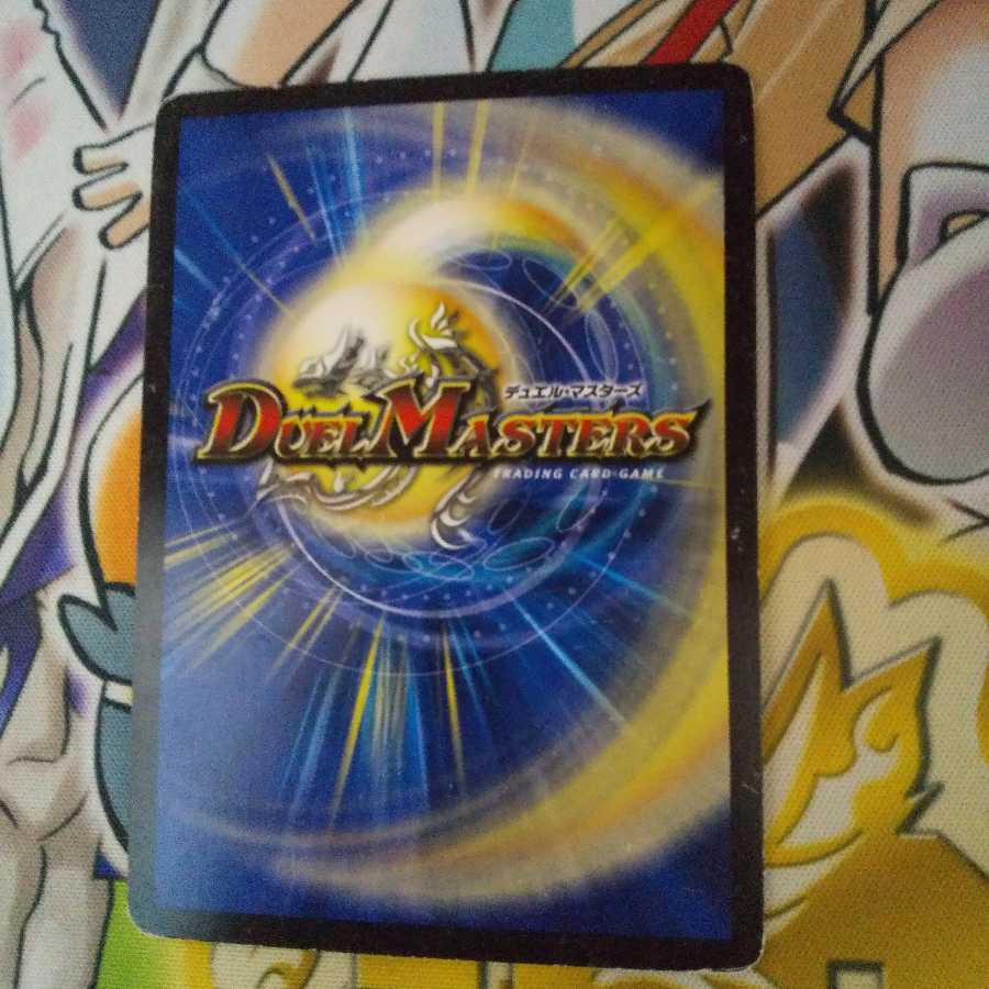 天革の騎皇士 ミラクルスター SR