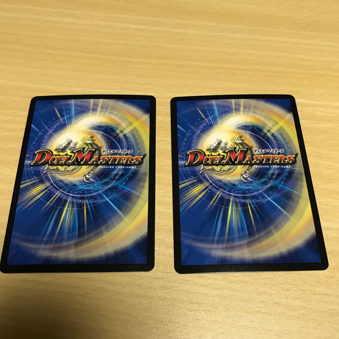 紅に染まりし者「王牙」|クリムゾン・ビクトリー 2枚