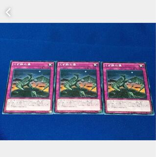 【ぽぽたん】遊戯王  6494  くず鉄の像 3枚 ノーパラ