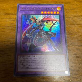 Dinolfia kentregina ultra rare