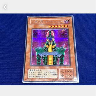 【ぽぽたん】遊戯王 人造人間－サイコ・ショッカー シークレット