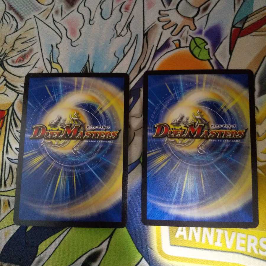 神の裏技ゴッド・ウォール(通常) U