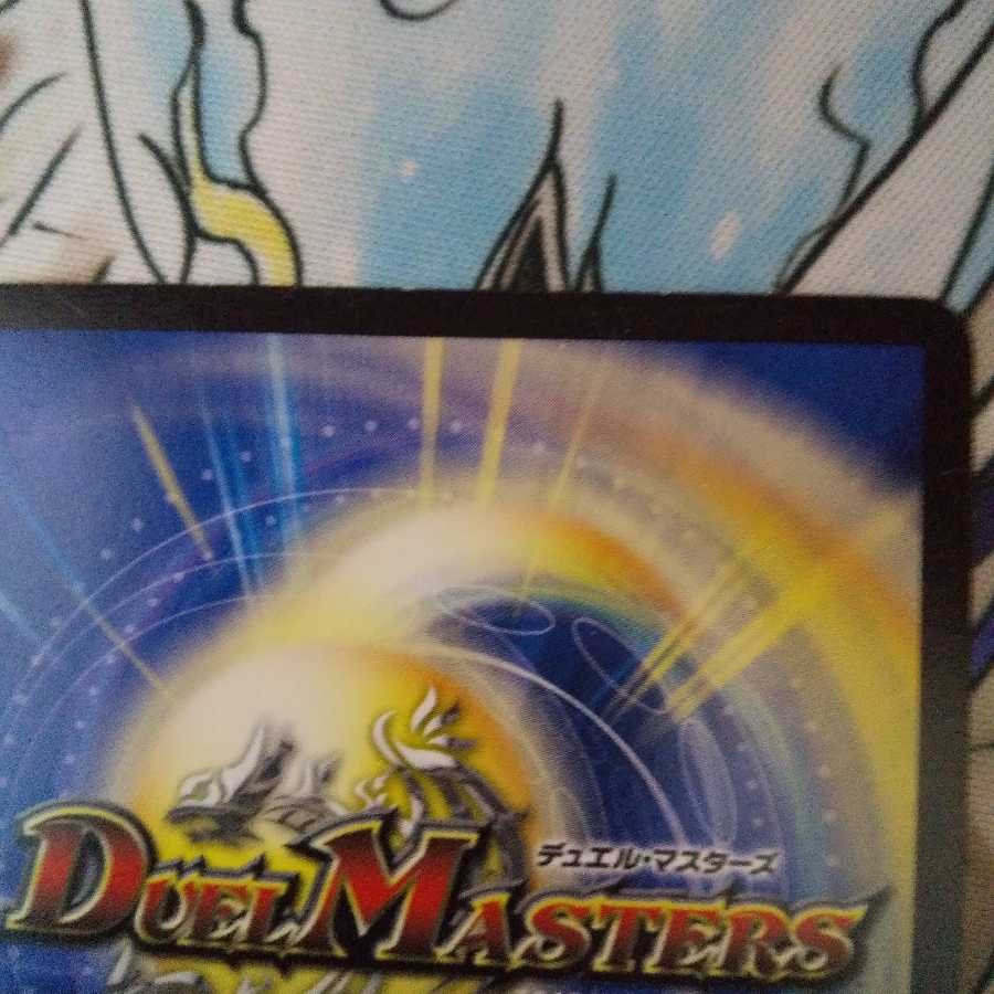 神の裏技ゴッド・ウォール(通常) U