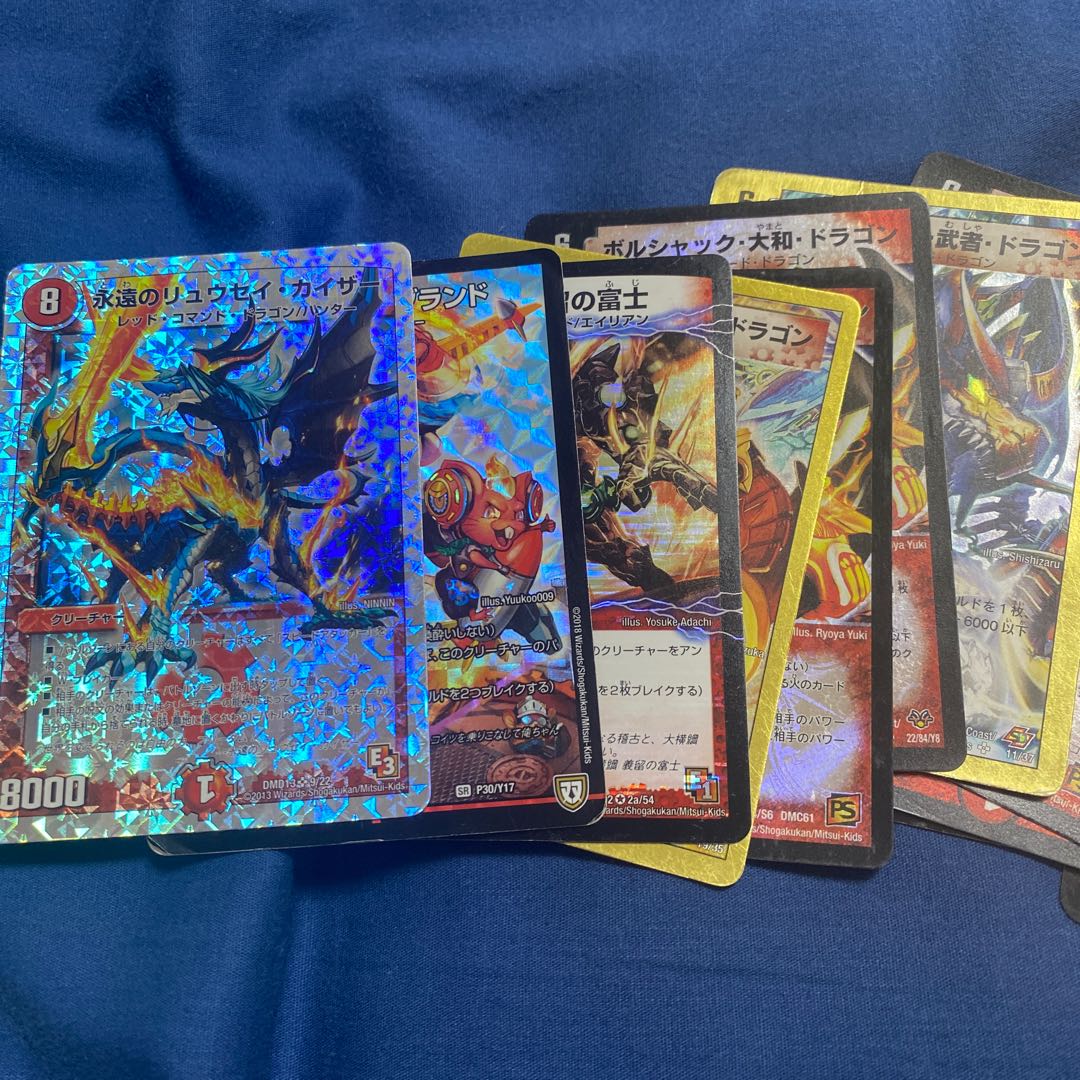 Eternal Ryusei Kaiser Other VR SR Total 39 pieces