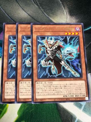 ロード・オブ・ドラゴン-ドラゴンの独裁者-