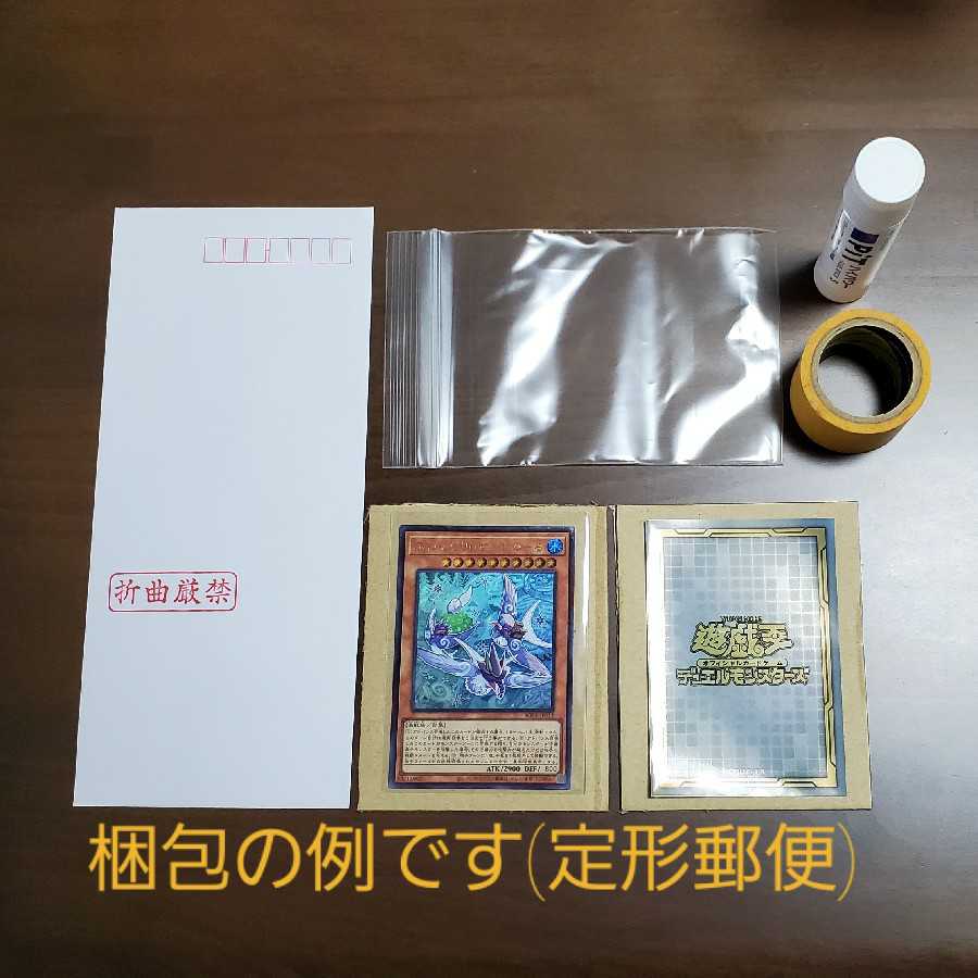 破壊の代行者ヴィーナス3枚