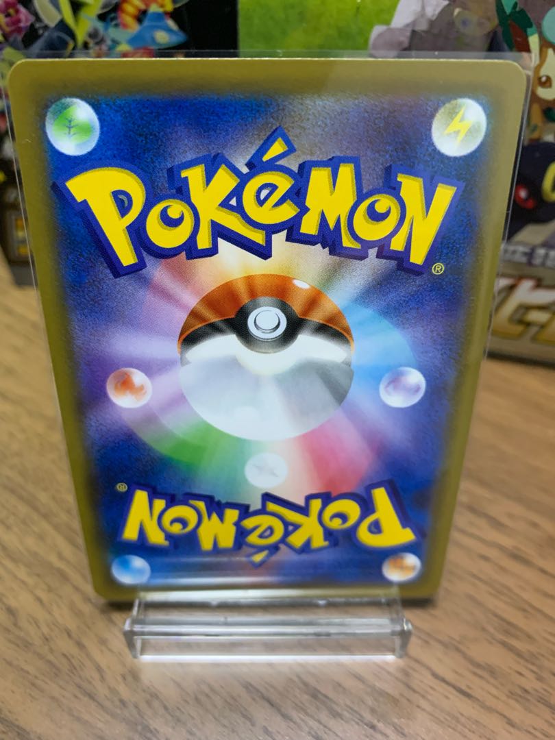 ヒガナの決意 SR 美品