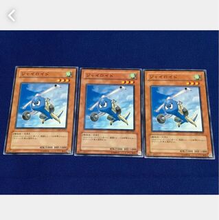 Popotan] Yu-Gi-Oh! 2151 Gyroid 3 sheets Normal