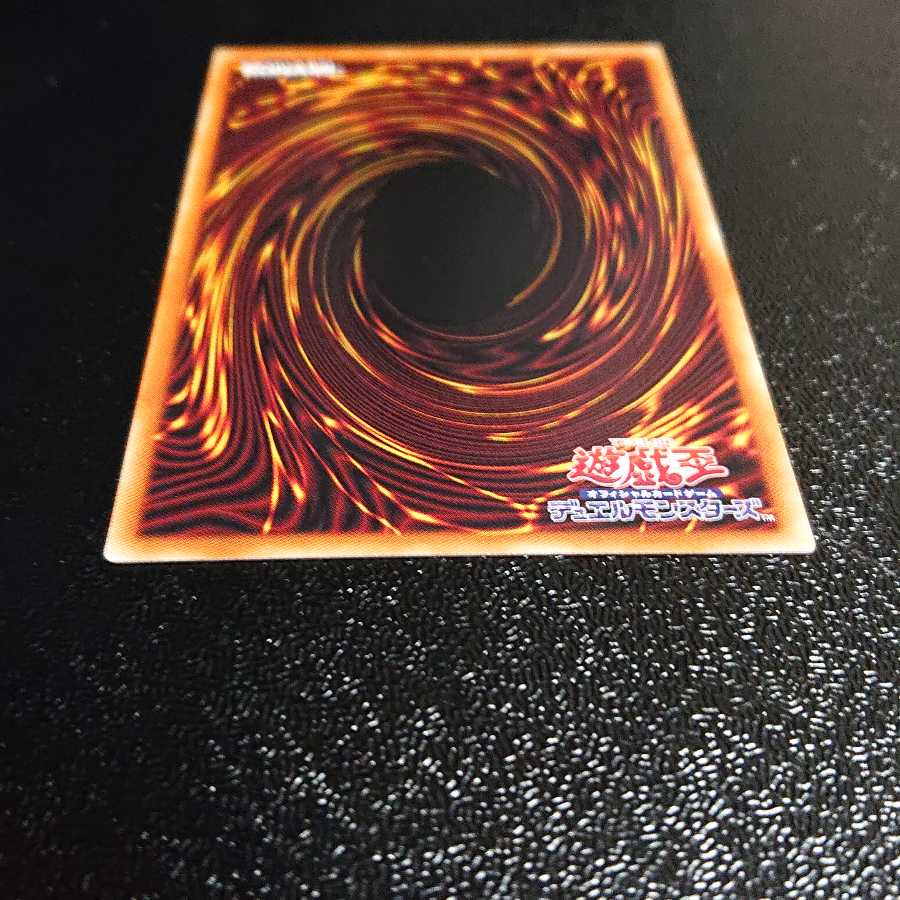 Snubbull Eyes Tyrant Dragon Prismatic Secret Rare