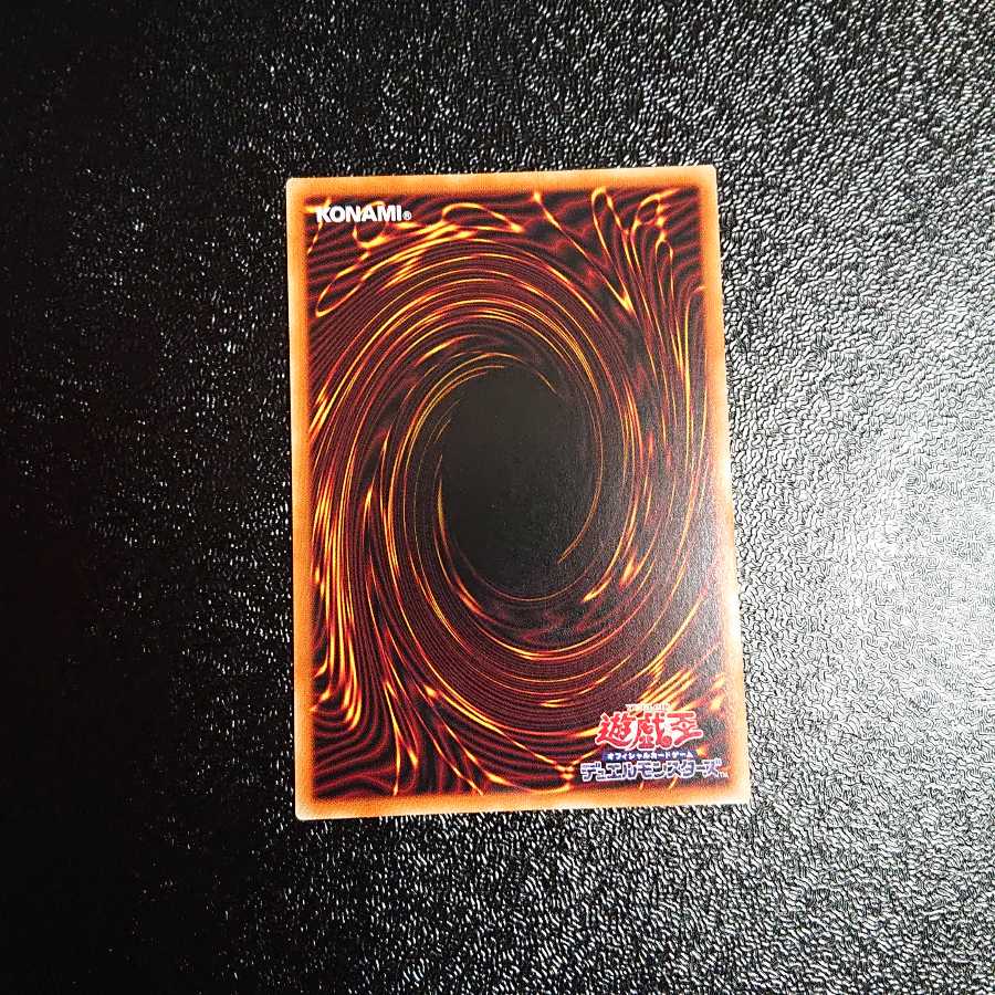 Snubbull Eyes Tyrant Dragon Prismatic Secret Rare