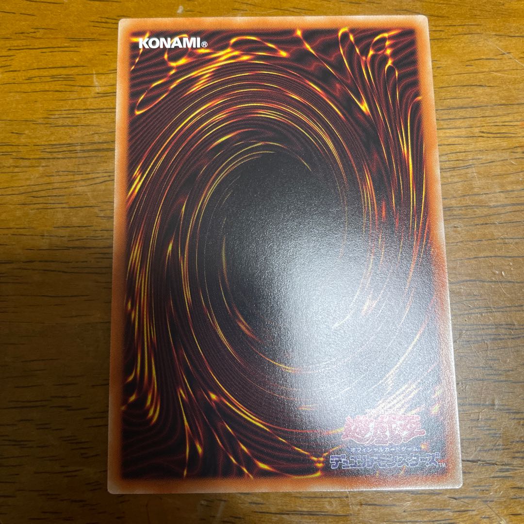 Dinolfia de Rosaan Super Rare