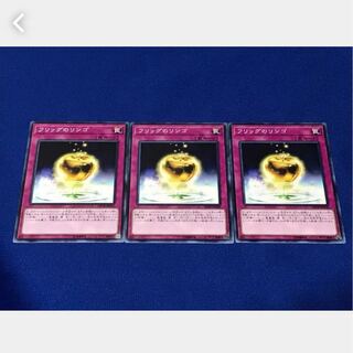 [Popotan] Yu-Gi-Oh! 7389 The Golden Apples, 3 pieces, normal.