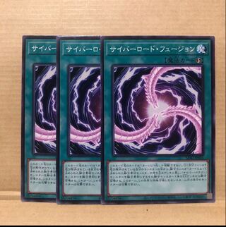 サイバーロード・フュージョン ノーマル　3枚　マホ子