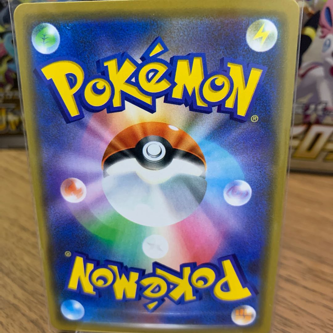 オドリドリS-P アップリューS-P 美品