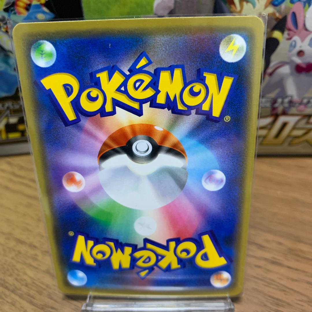 オドリドリS-P アップリューS-P 美品