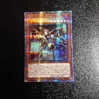 ダイノルフィア・テリジア プリズマティックシークレットレア