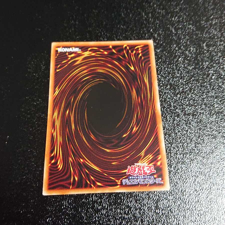 ダイノルフィア・テリジア プリズマティックシークレットレア