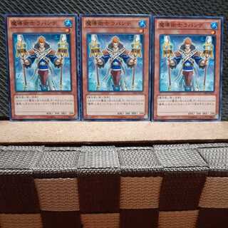 Popotan] Yu-Gi-Oh! 6803 Stoic of Prophecy 3 Normal